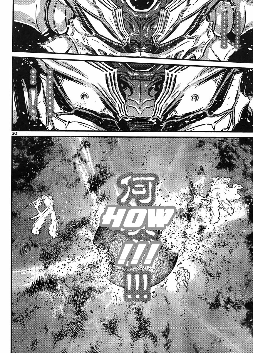 Shin Mazinger Zero vs Ankoku Daishougun Chapter 34 page 27 - Chapter 34