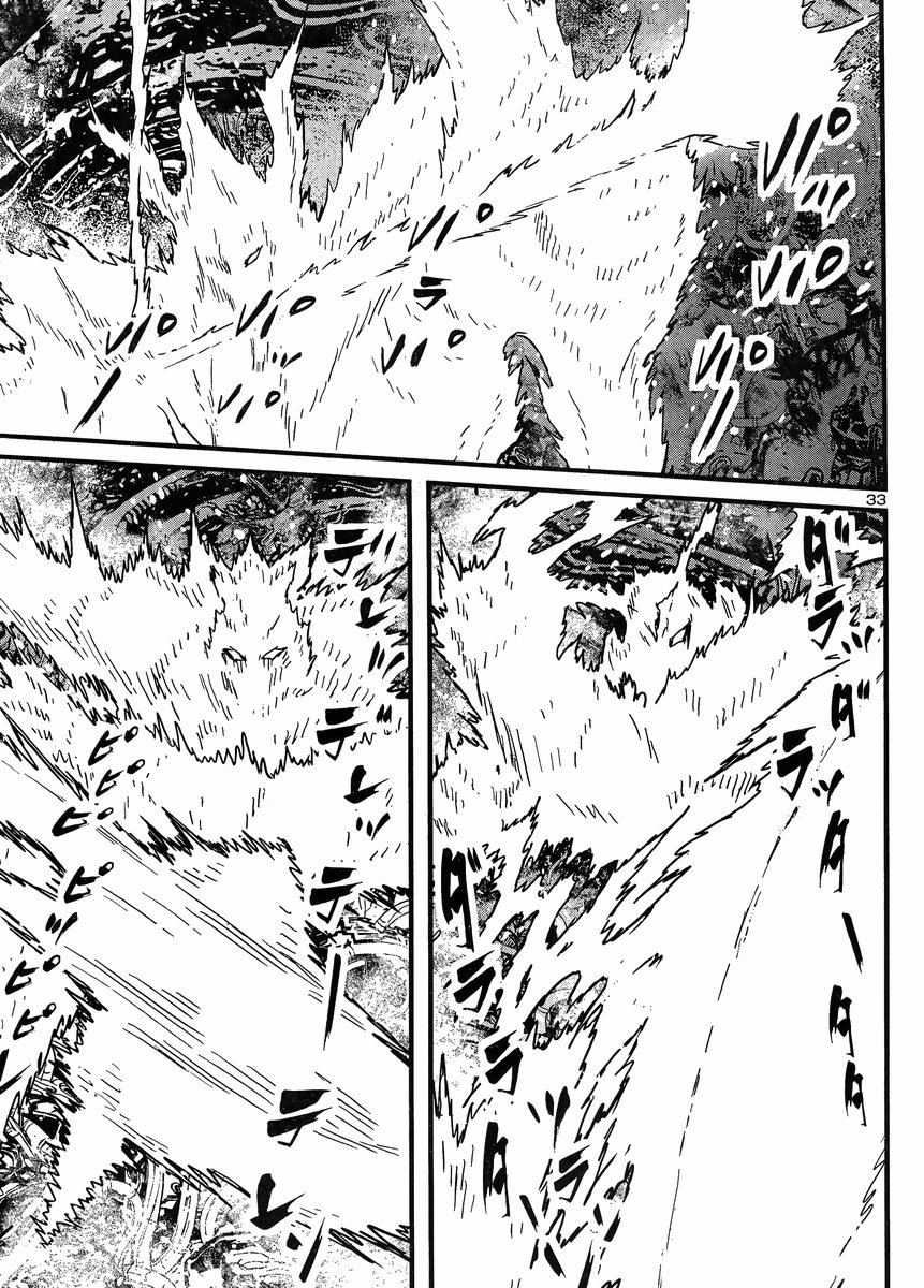 Shin Mazinger Zero vs Ankoku Daishougun Chapter 34 page 30 - Chapter 34