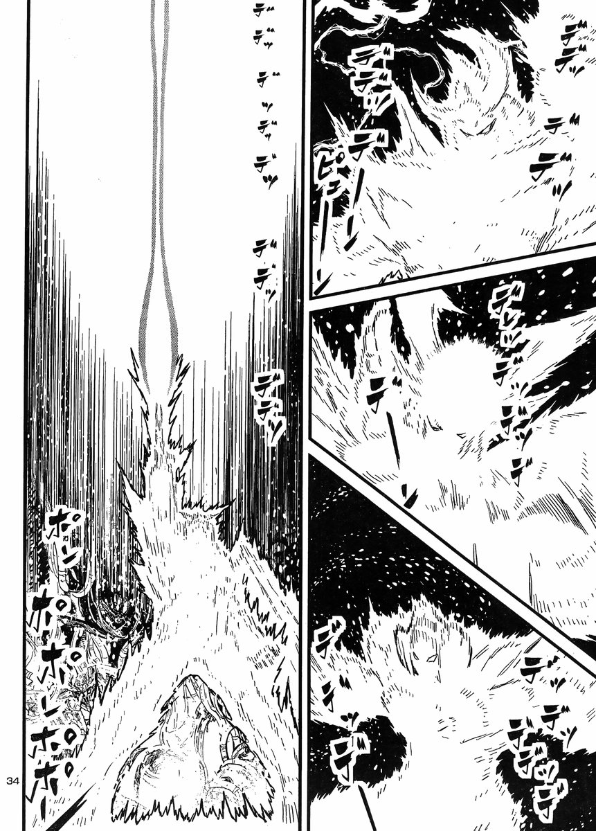 Shin Mazinger Zero vs Ankoku Daishougun Chapter 34 page 31 - Chapter 34