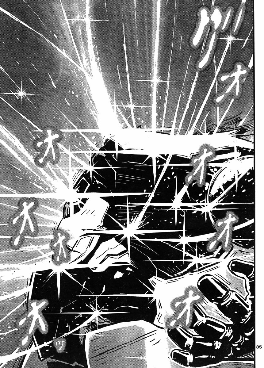 Shin Mazinger Zero vs Ankoku Daishougun Chapter 34 page 32 - Chapter 34