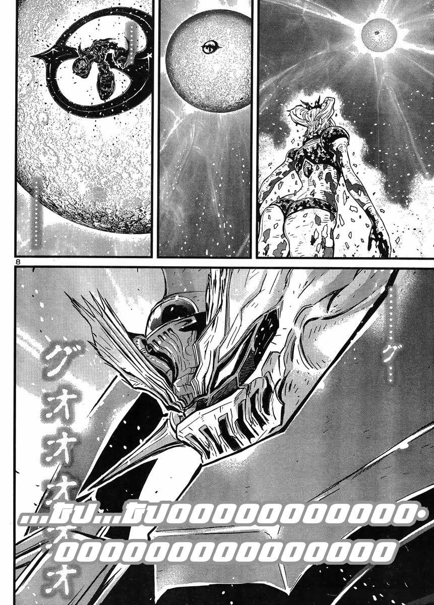Shin Mazinger Zero vs Ankoku Daishougun Chapter 34 page 7 - Chapter 34