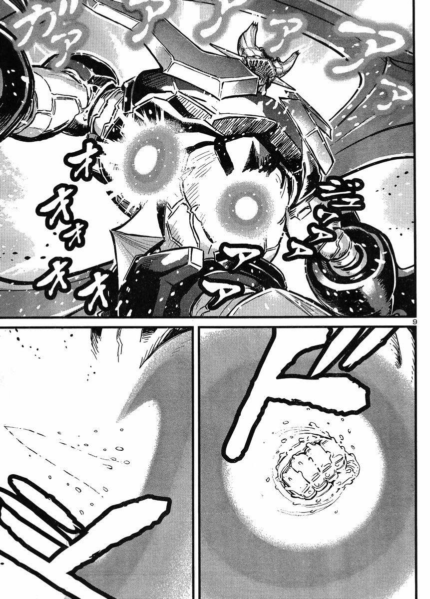 Shin Mazinger Zero vs Ankoku Daishougun Chapter 34 page 8 - Chapter 34