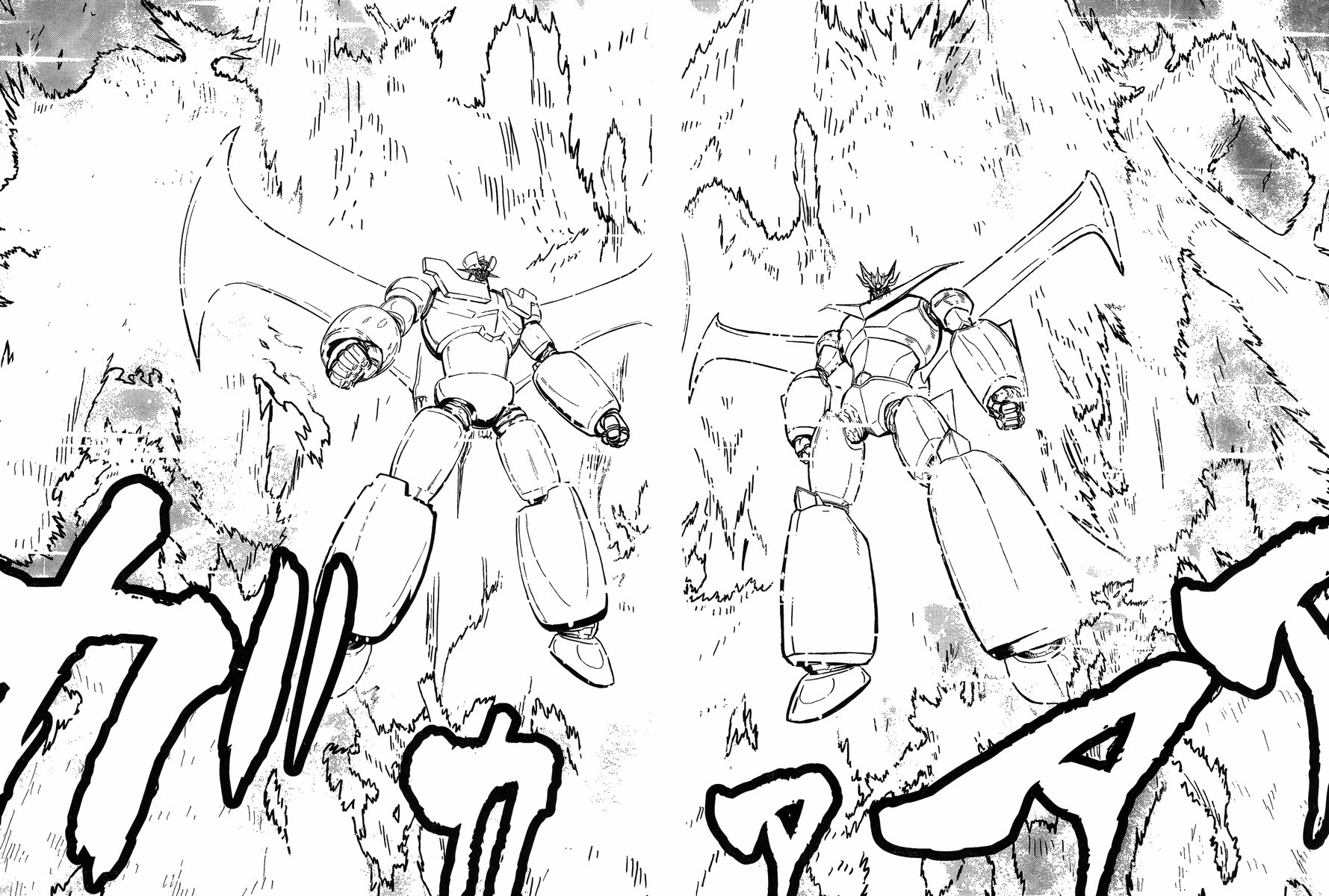 Shin Mazinger Zero vs Ankoku Daishougun Chapter 35 page 10 - Chapter 35 [END]