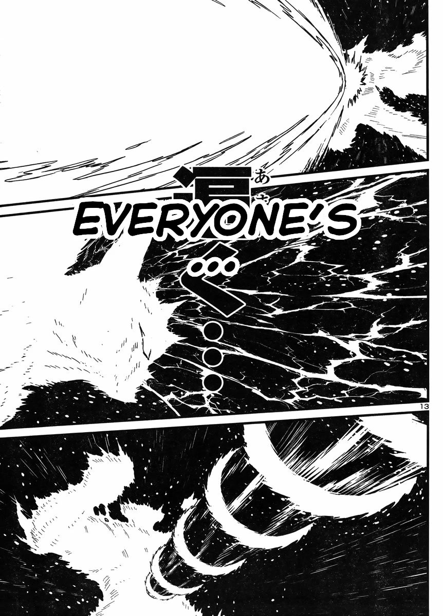 Shin Mazinger Zero vs Ankoku Daishougun Chapter 35 page 12 - Chapter 35 [END]