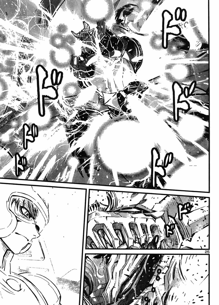 Shin Mazinger Zero vs Ankoku Daishougun Chapter 35 page 20 - Chapter 35 [END]