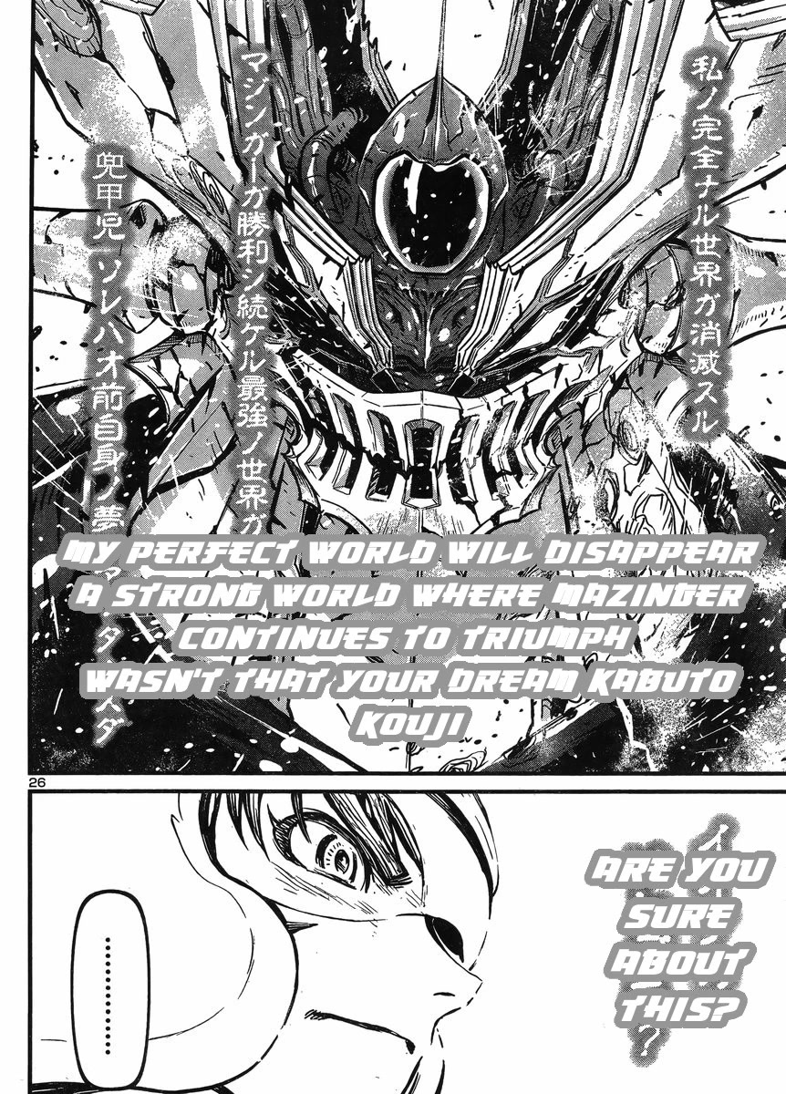 Shin Mazinger Zero vs Ankoku Daishougun Chapter 35 page 21 - Chapter 35 [END]