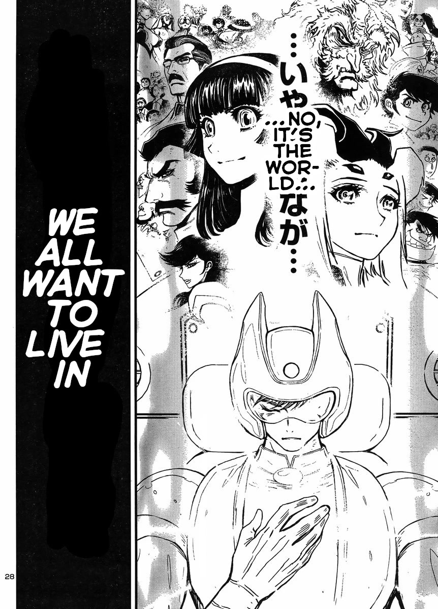 Shin Mazinger Zero vs Ankoku Daishougun Chapter 35 page 23 - Chapter 35 [END]