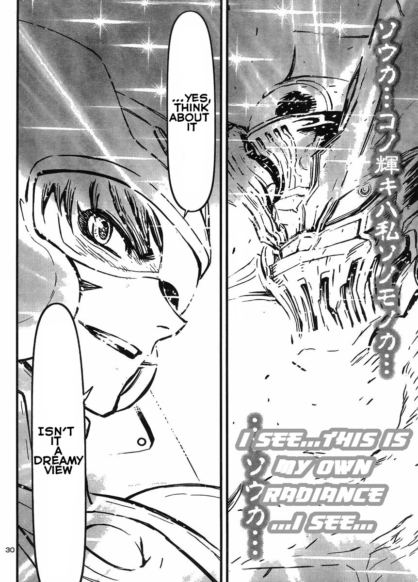 Shin Mazinger Zero vs Ankoku Daishougun Chapter 35 page 25 - Chapter 35 [END]