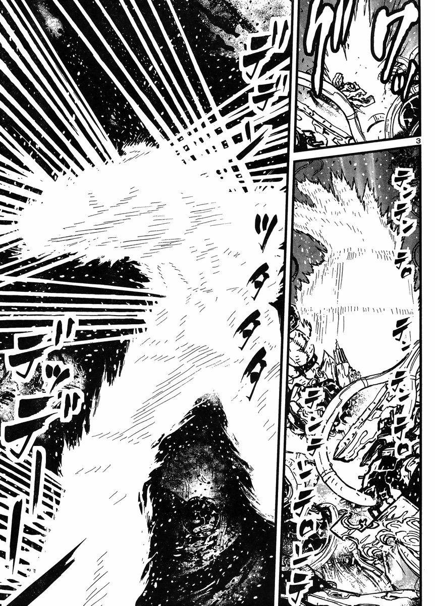 Shin Mazinger Zero vs Ankoku Daishougun Chapter 35 page 3 - Chapter 35 [END]