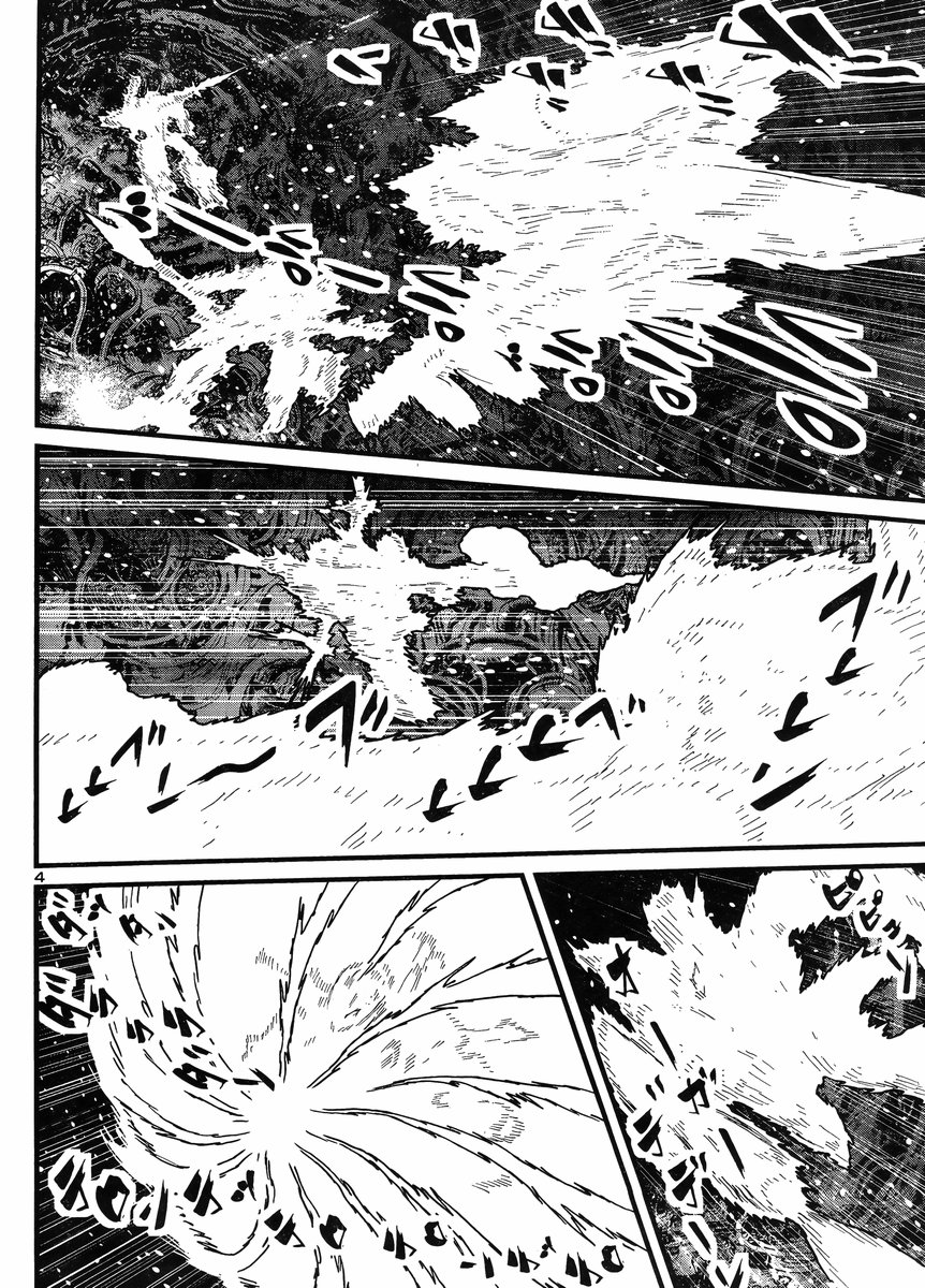Shin Mazinger Zero vs Ankoku Daishougun Chapter 35 page 4 - Chapter 35 [END]