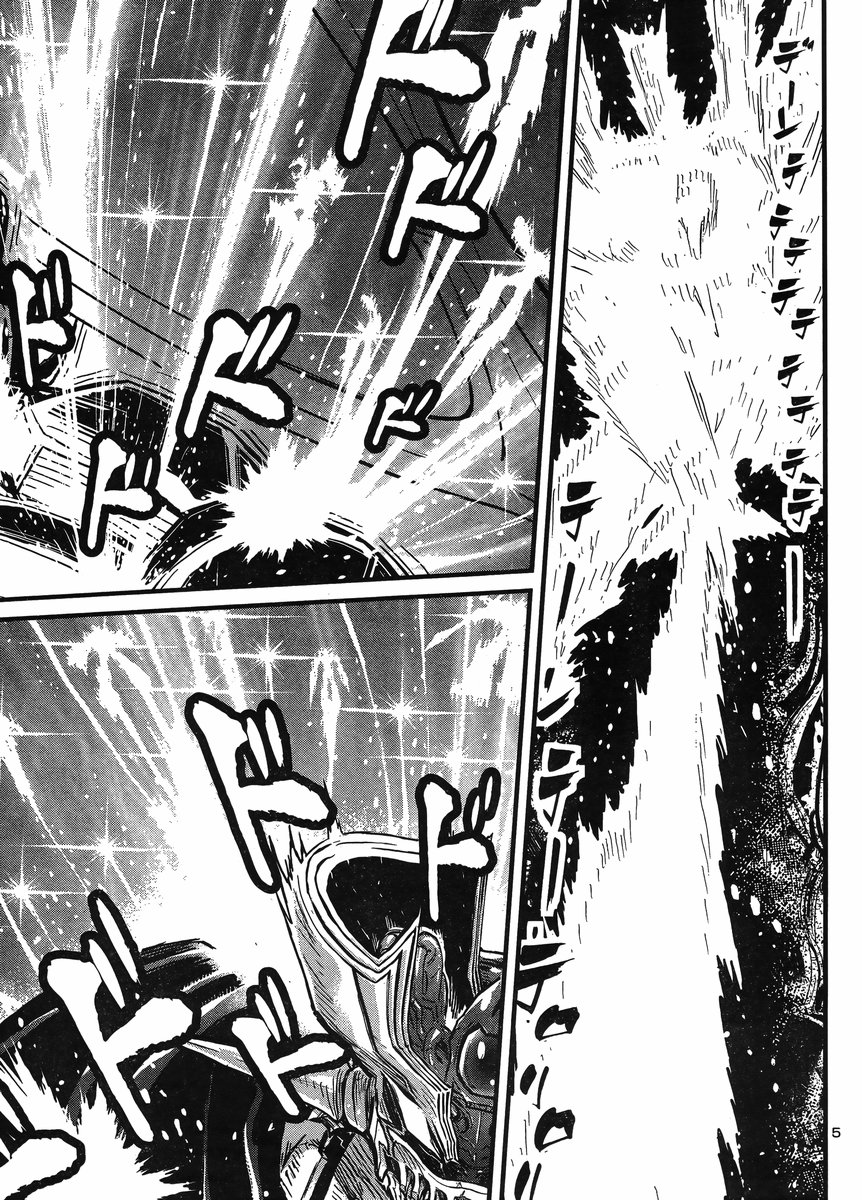 Shin Mazinger Zero vs Ankoku Daishougun Chapter 35 page 5 - Chapter 35 [END]