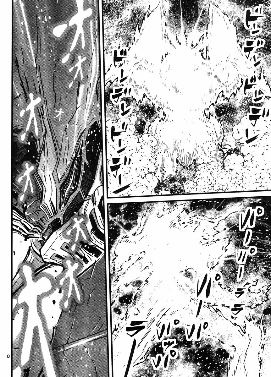 Shin Mazinger Zero vs Ankoku Daishougun Chapter 35 page 6 - Chapter 35 [END]