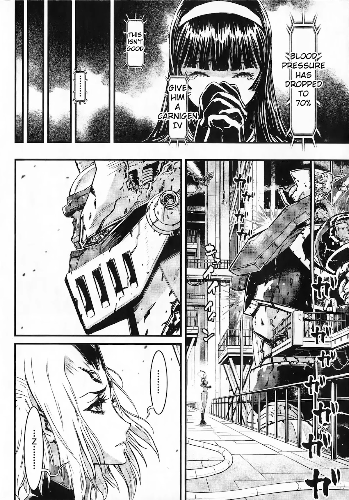 Shin Mazinger Zero vs Ankoku Daishougun Chapter 4 page 14 - Chapter 4