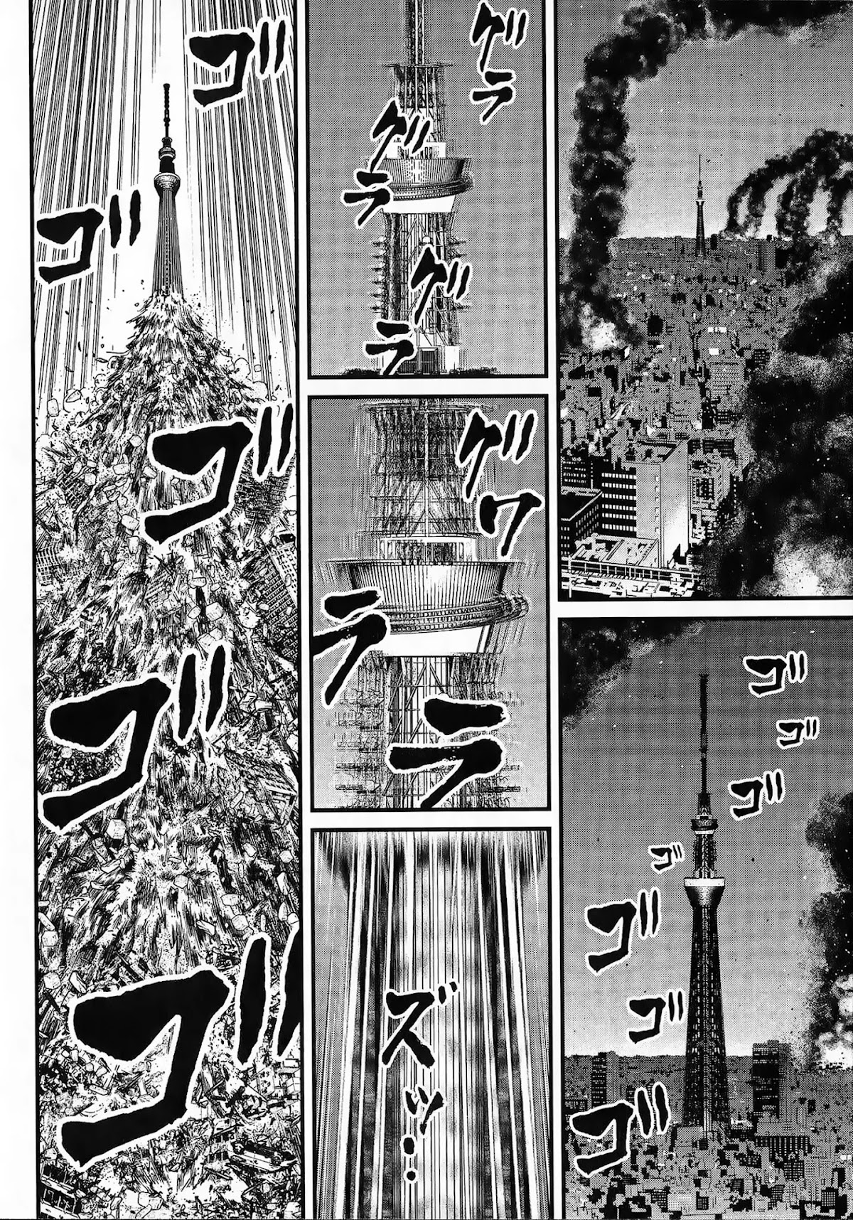 Shin Mazinger Zero vs Ankoku Daishougun Chapter 4 page 16 - Chapter 4