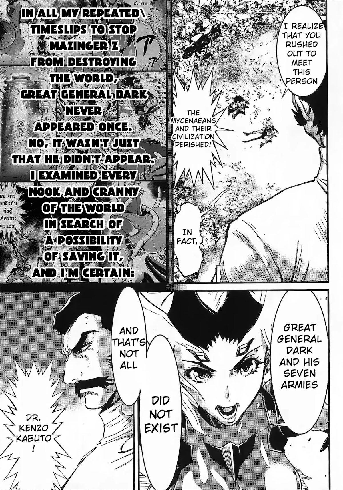 Shin Mazinger Zero vs Ankoku Daishougun Chapter 4 page 27 - Chapter 4