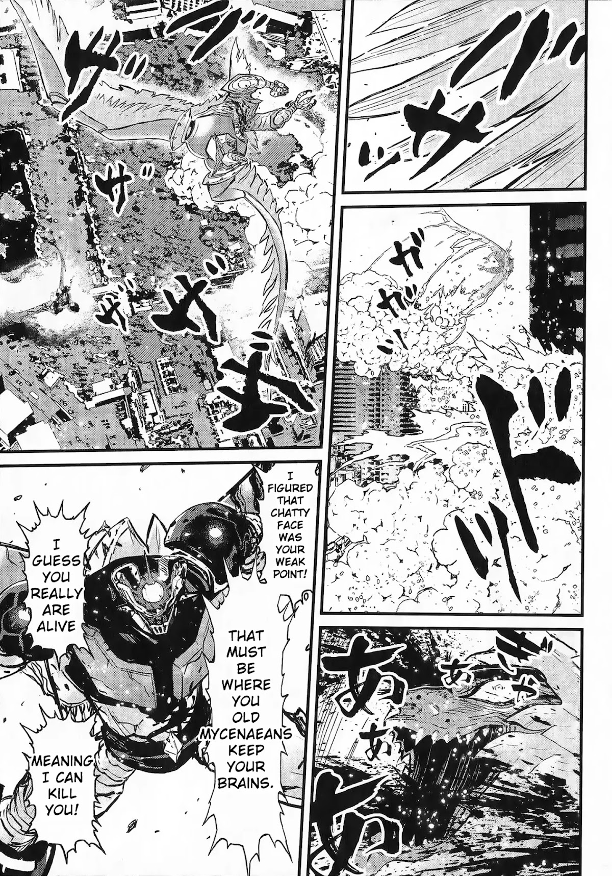 Shin Mazinger Zero vs Ankoku Daishougun Chapter 4 page 3 - Chapter 4