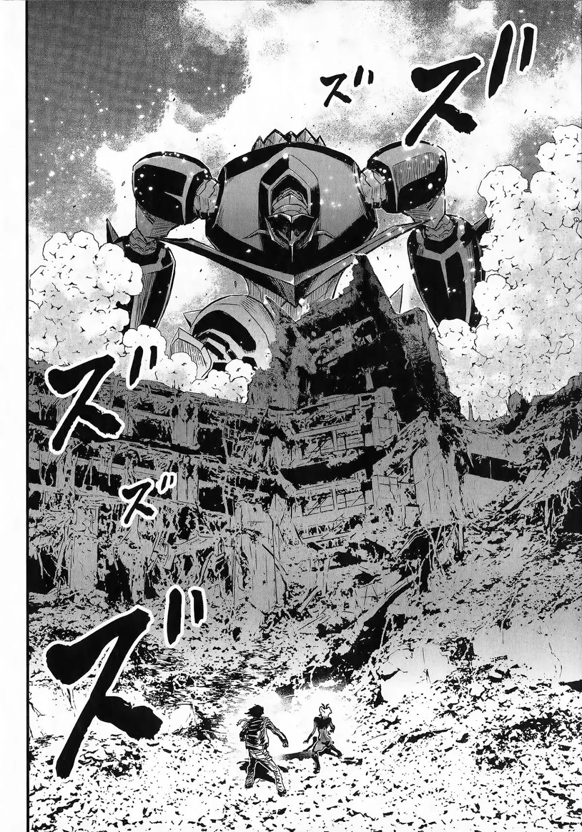 Shin Mazinger Zero vs Ankoku Daishougun Chapter 4 page 38 - Chapter 4
