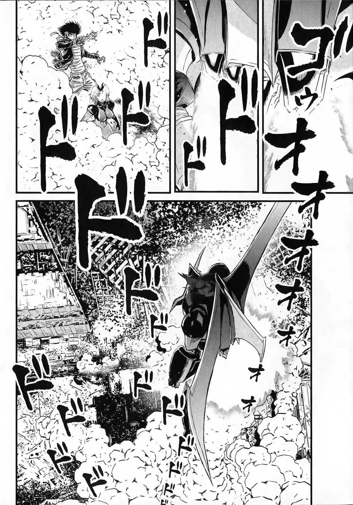 Shin Mazinger Zero vs Ankoku Daishougun Chapter 4 page 43 - Chapter 4