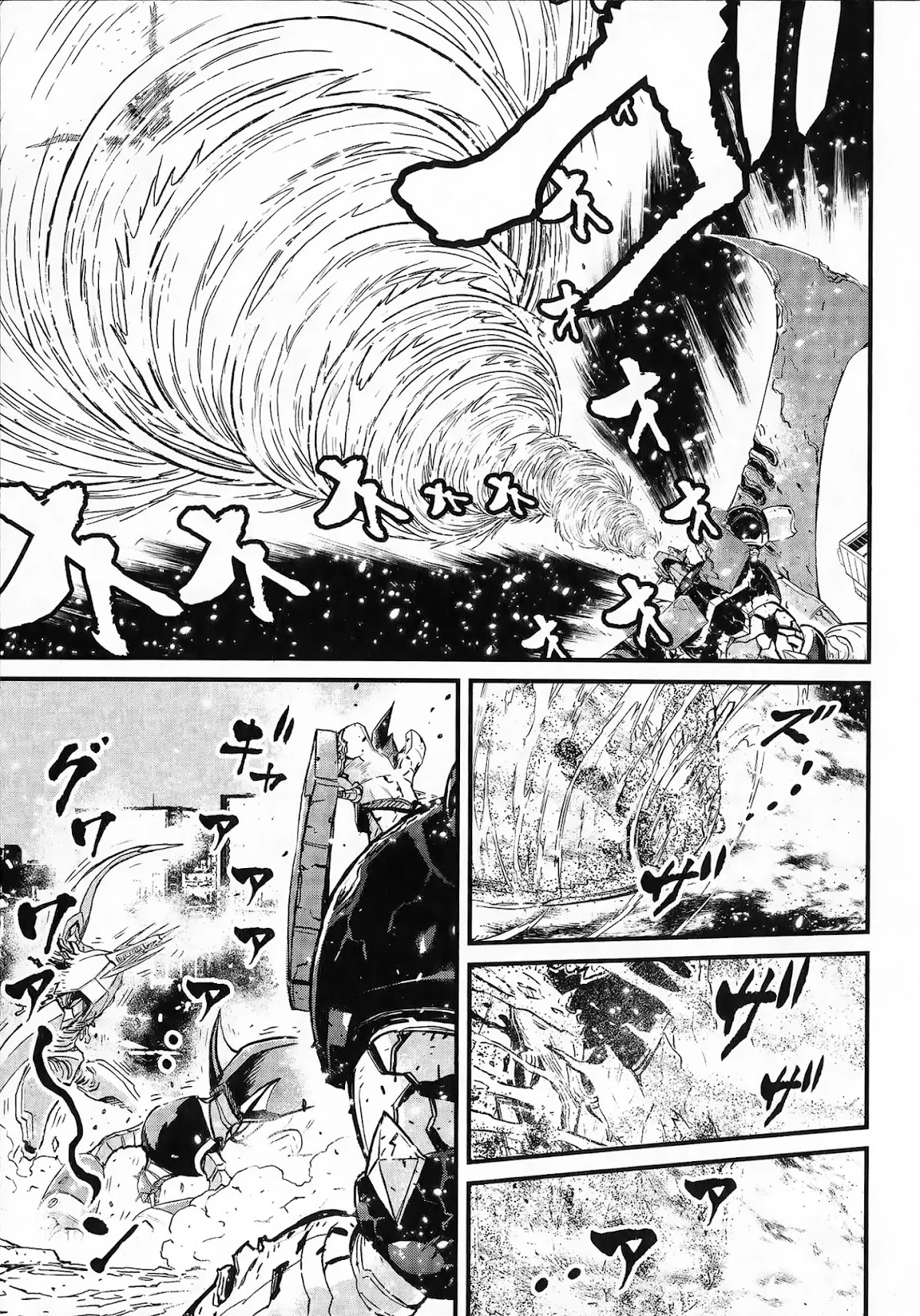 Shin Mazinger Zero vs Ankoku Daishougun Chapter 4 page 5 - Chapter 4