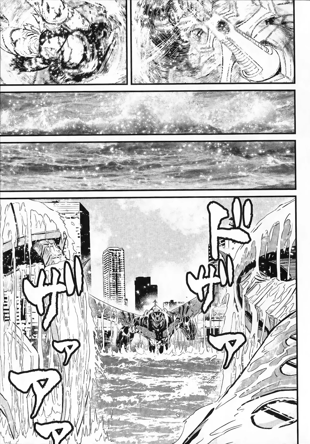 Shin Mazinger Zero vs Ankoku Daishougun Chapter 4 page 7 - Chapter 4