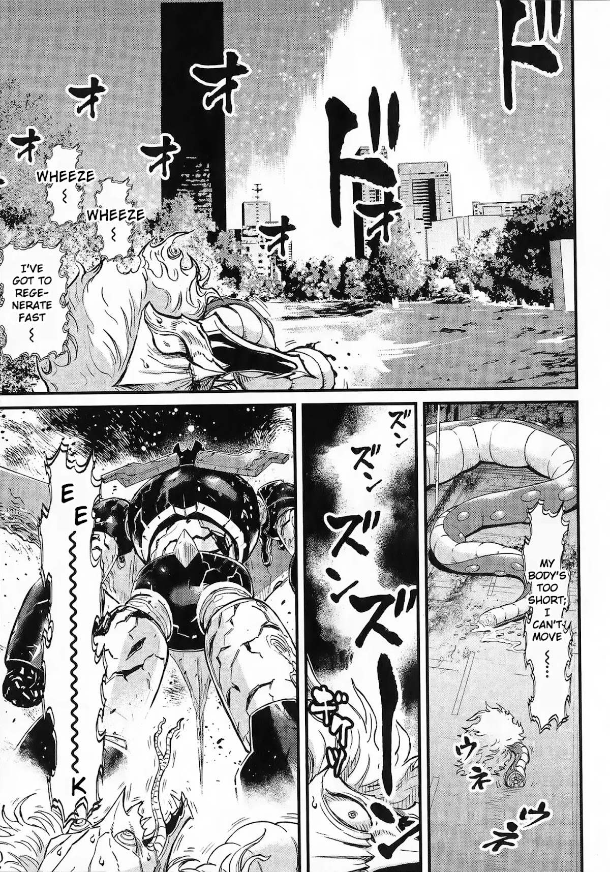 Shin Mazinger Zero vs Ankoku Daishougun Chapter 4 page 9 - Chapter 4