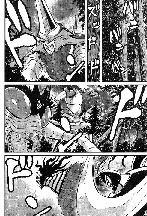 Shin Mazinger Zero vs Ankoku Daishougun Chapter 5 page 14 - Chapter 5