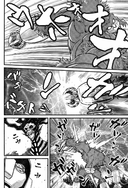 Shin Mazinger Zero vs Ankoku Daishougun Chapter 5 page 18 - Chapter 5