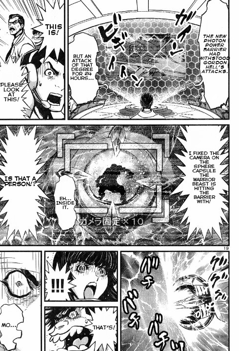 Shin Mazinger Zero vs Ankoku Daishougun Chapter 5 page 19 - Chapter 5