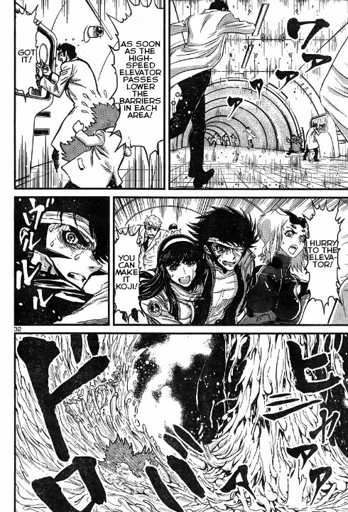 Shin Mazinger Zero vs Ankoku Daishougun Chapter 5 page 32 - Chapter 5