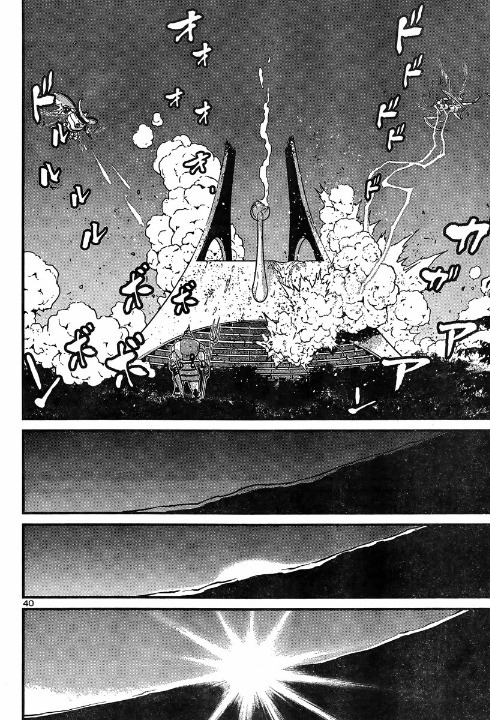 Shin Mazinger Zero vs Ankoku Daishougun Chapter 5 page 40 - Chapter 5