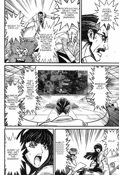 Shin Mazinger Zero vs Ankoku Daishougun Chapter 5 page 5 - Chapter 5
