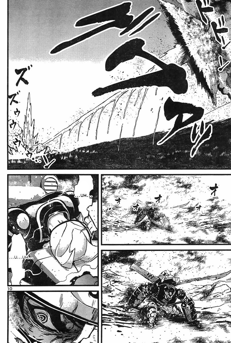Shin Mazinger Zero vs Ankoku Daishougun Chapter 6 page 10 - Chapter 6