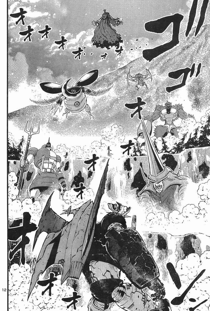 Shin Mazinger Zero vs Ankoku Daishougun Chapter 6 page 12 - Chapter 6