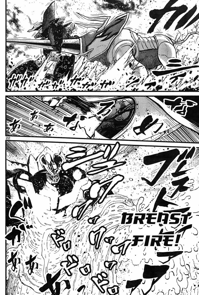 Shin Mazinger Zero vs Ankoku Daishougun Chapter 6 page 20 - Chapter 6