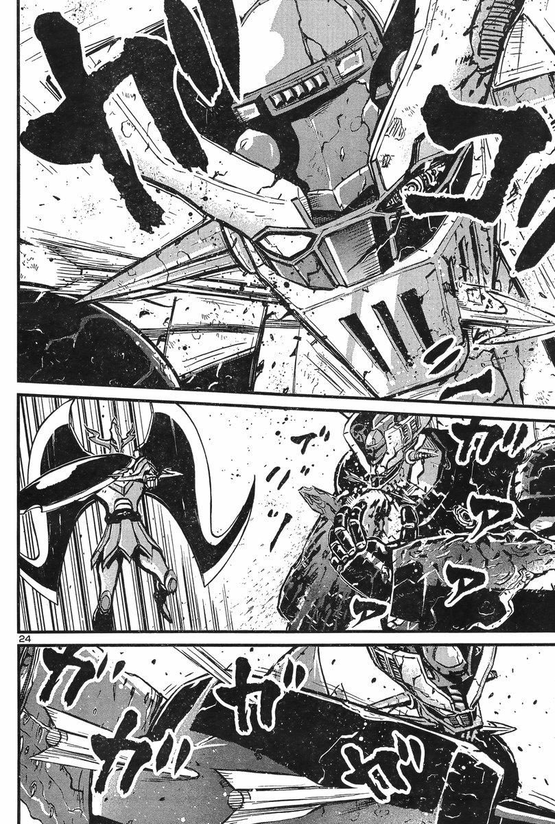 Shin Mazinger Zero vs Ankoku Daishougun Chapter 6 page 22 - Chapter 6