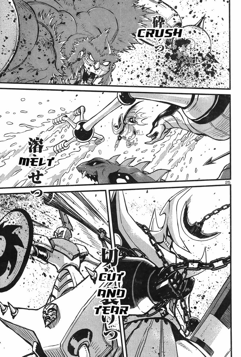 Shin Mazinger Zero vs Ankoku Daishougun Chapter 6 page 23 - Chapter 6