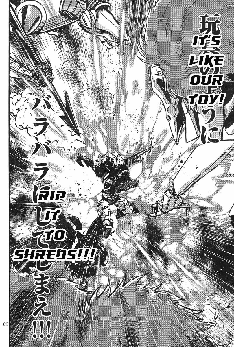 Shin Mazinger Zero vs Ankoku Daishougun Chapter 6 page 24 - Chapter 6