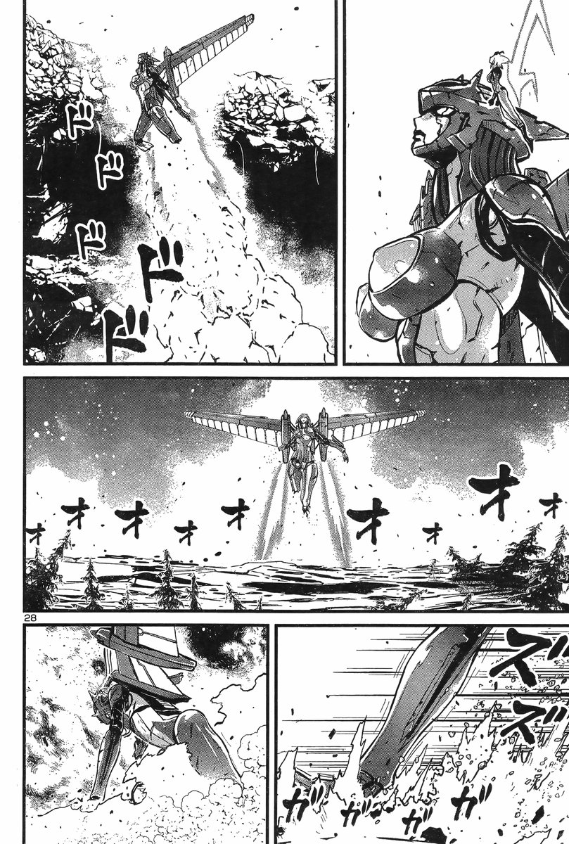 Shin Mazinger Zero vs Ankoku Daishougun Chapter 6 page 26 - Chapter 6