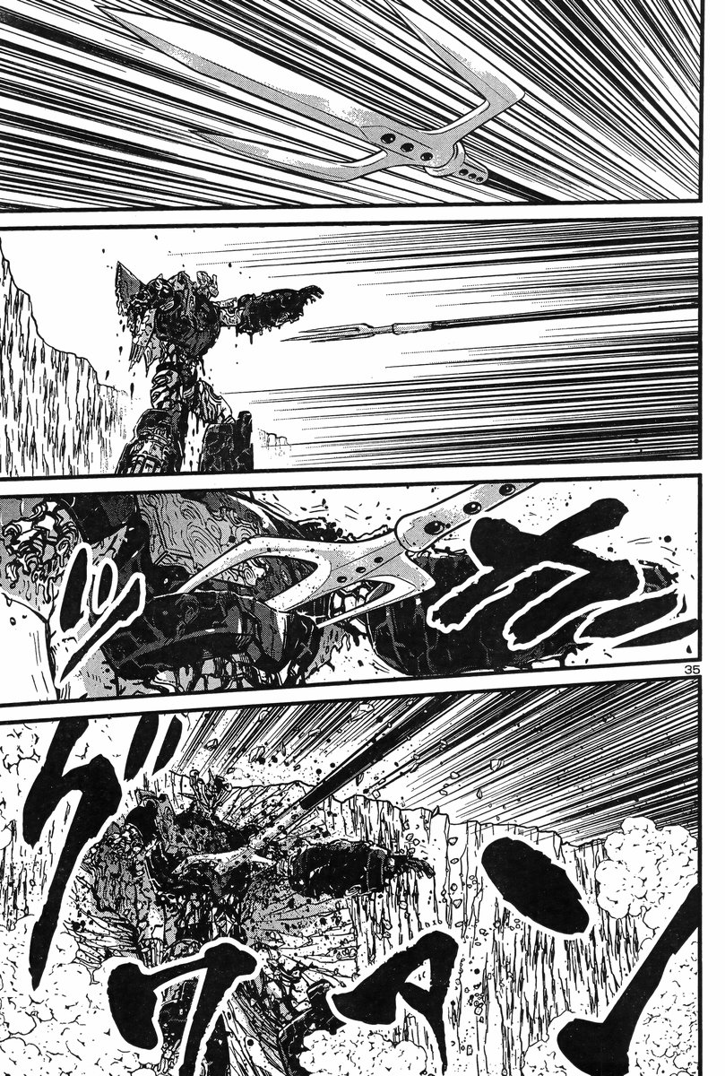Shin Mazinger Zero vs Ankoku Daishougun Chapter 6 page 33 - Chapter 6