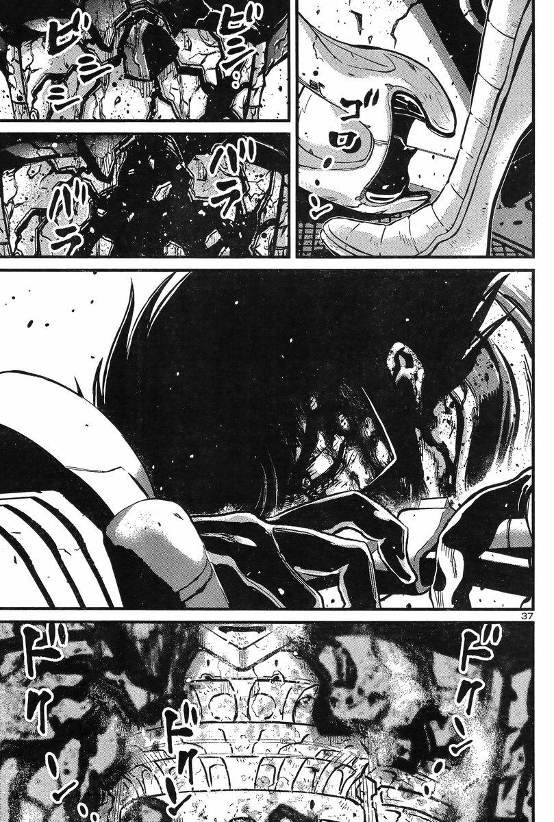 Shin Mazinger Zero vs Ankoku Daishougun Chapter 6 page 35 - Chapter 6