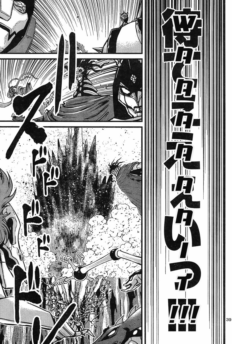 Shin Mazinger Zero vs Ankoku Daishougun Chapter 6 page 37 - Chapter 6