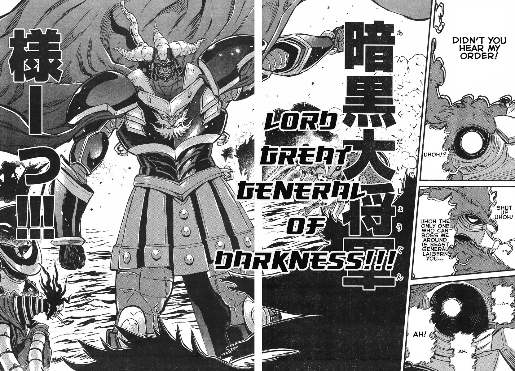 Shin Mazinger Zero vs Ankoku Daishougun Chapter 6 page 38 - Chapter 6