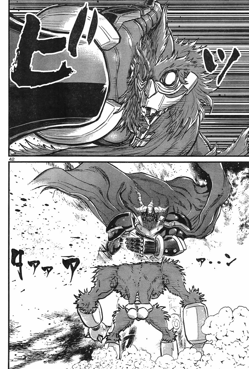Shin Mazinger Zero vs Ankoku Daishougun Chapter 6 page 39 - Chapter 6