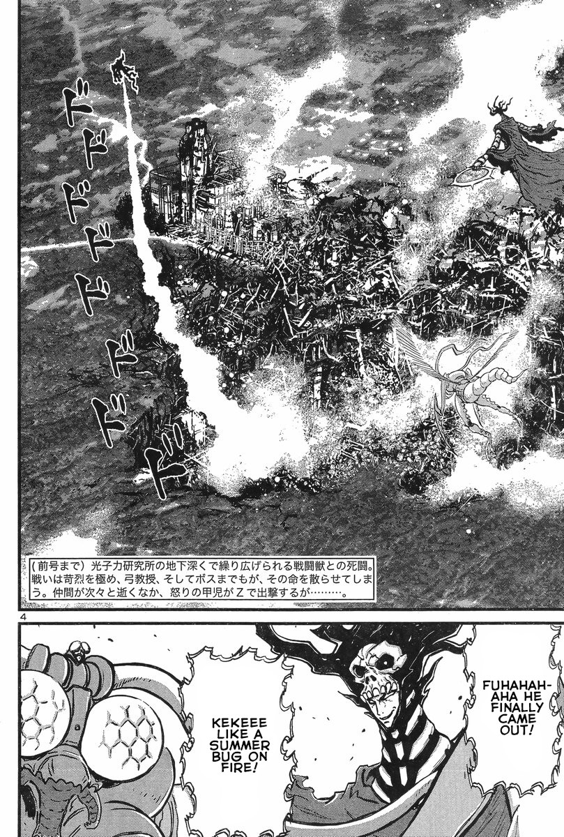 Shin Mazinger Zero vs Ankoku Daishougun Chapter 6 page 4 - Chapter 6