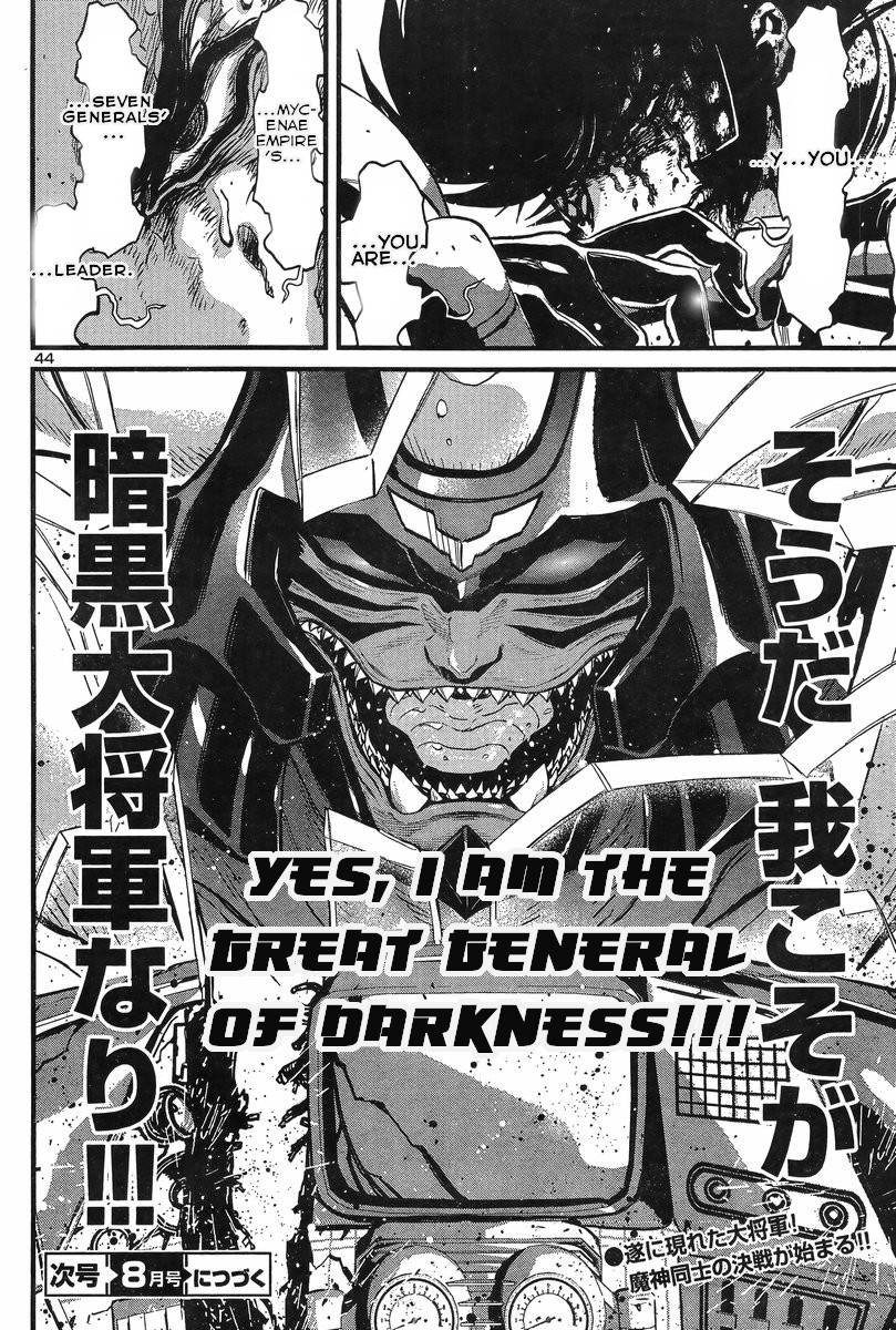Shin Mazinger Zero vs Ankoku Daishougun Chapter 6 page 41 - Chapter 6