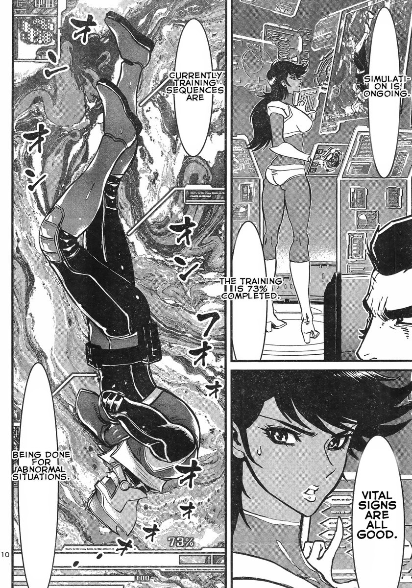 Shin Mazinger Zero vs Ankoku Daishougun Chapter 7 page 10 - Chapter 7