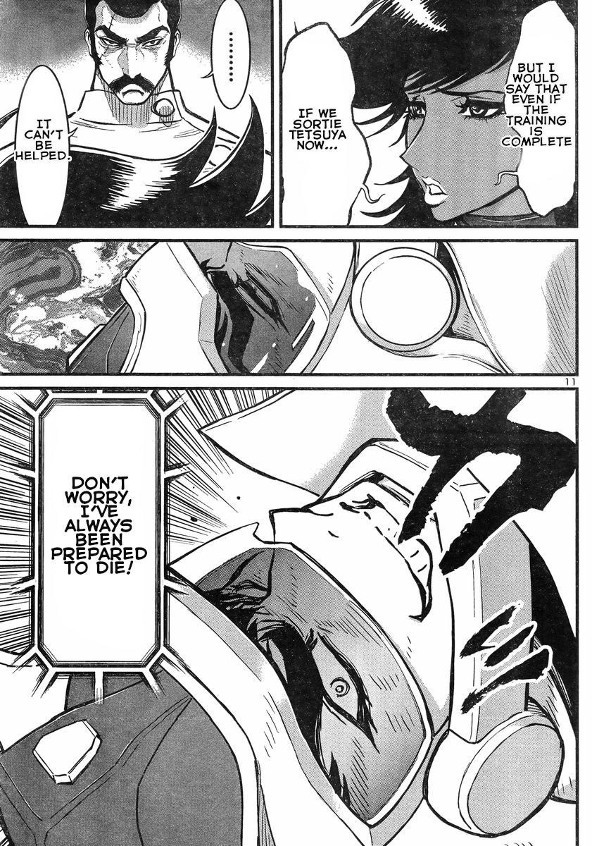 Shin Mazinger Zero vs Ankoku Daishougun Chapter 7 page 11 - Chapter 7