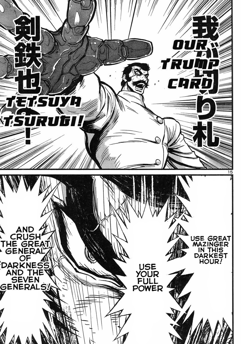 Shin Mazinger Zero vs Ankoku Daishougun Chapter 7 page 15 - Chapter 7