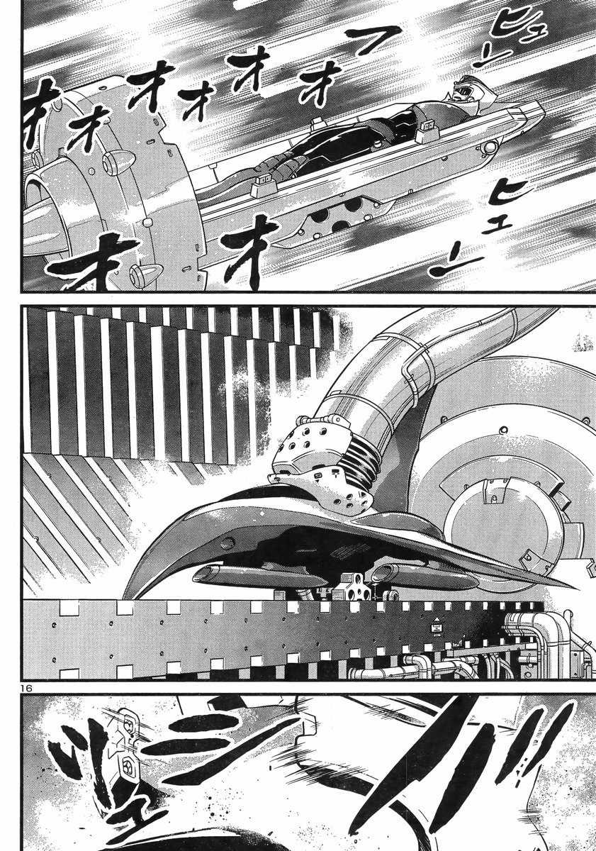 Shin Mazinger Zero vs Ankoku Daishougun Chapter 7 page 16 - Chapter 7