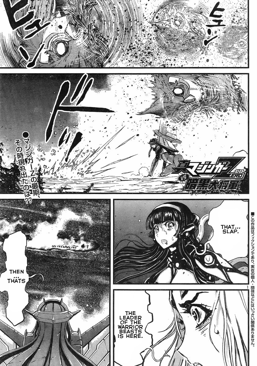Shin Mazinger Zero vs Ankoku Daishougun Chapter 7 page 2 - Chapter 7